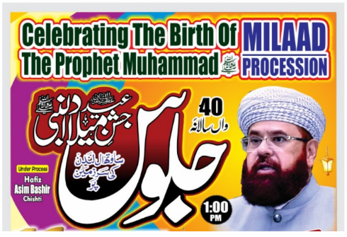 Southall Milad Jaloos 2025 poster