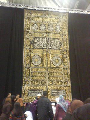 GPU 2007 - Kaaba Cloth